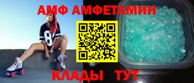 первитин Новодвинск