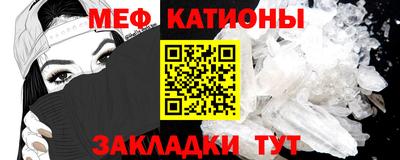 молекула духа Новозыбков