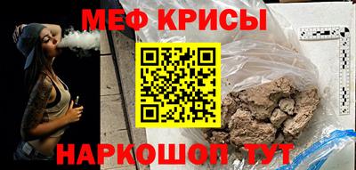 первитин Новодвинск