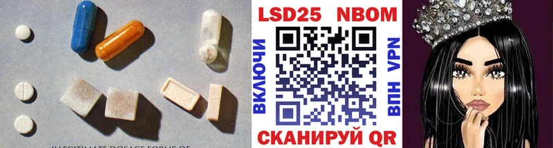где продают наркотики  OMG ссылки  LSD-25 экстази кислота  Челябинск 