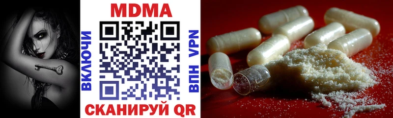 MDMA молли  наркота  Челябинск 