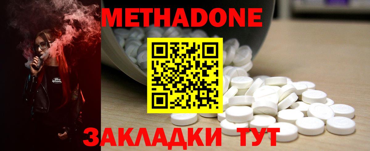 OMG как зайти  Вход с VPN  Челябинск  МЕТАДОН мёд 