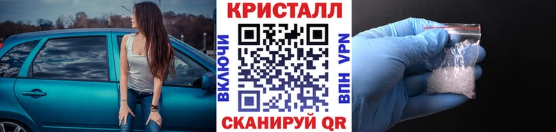 Первитин Methamphetamine  купить наркотик  Челябинск 
