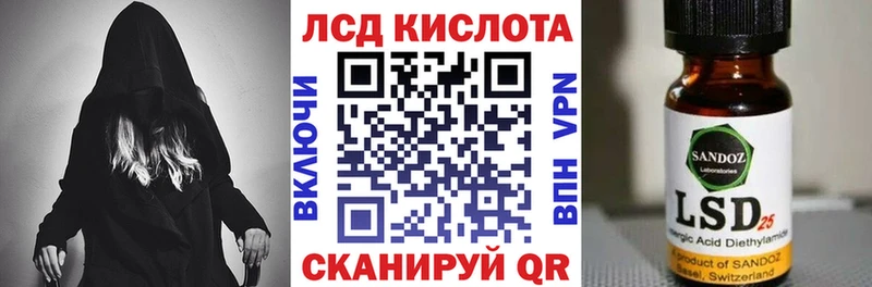 Марки 25I-NBOMe 1,8мг  маркетплейс наркотические препараты  Челябинск 