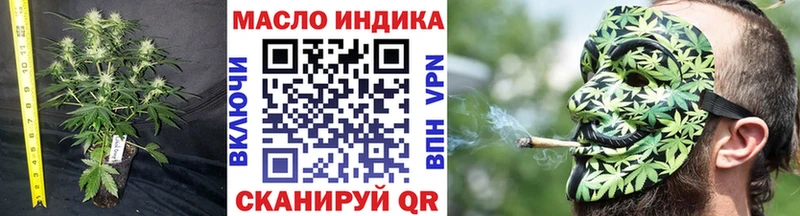 darknet телеграм купить закладку Челябинск ТГК THC oil
