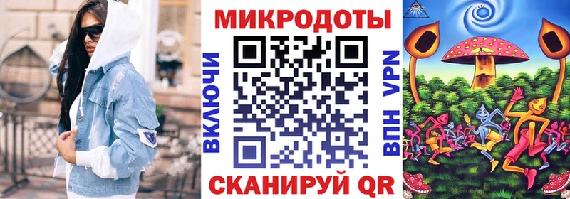 Псилоцибиновые грибы мухоморы мега рабочий сайт Челябинск