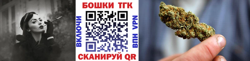 купить  сайты  Челябинск  Шишки марихуана White Widow 