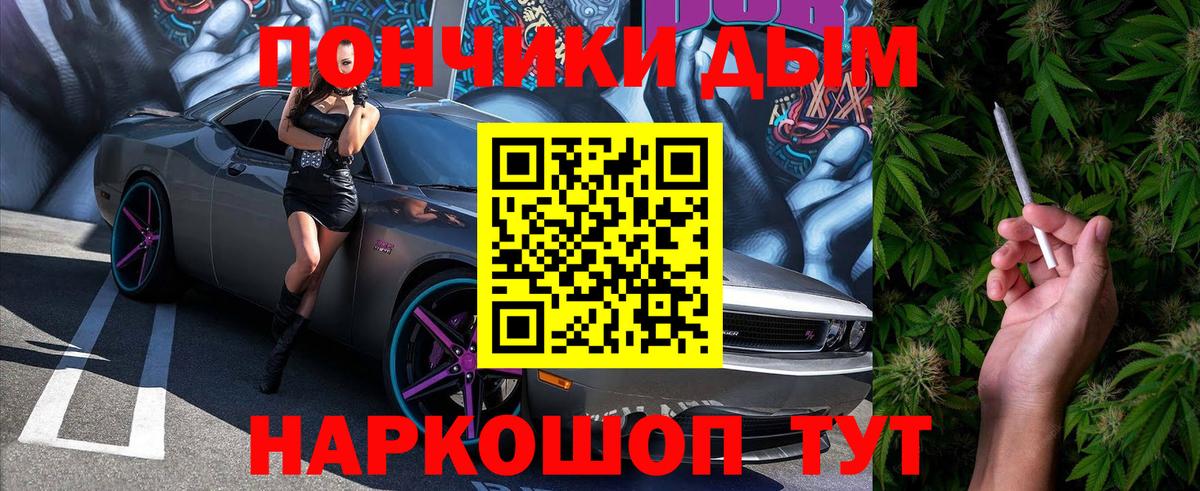 Конопля ГИДРОПОН  МАРИХУАНА тримм  Бошки Шишки White Widow  Вход с VPN  Челябинск 